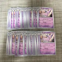 ポケモンカード　sv8a エーフィ　100枚