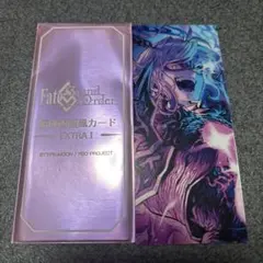 FGO 最終再臨展 編成画面風カード 巌窟王 エドモン② FGO 最終再臨展 編成画面風カード エドモン・ダンテス 巌窟王 - メルカリ