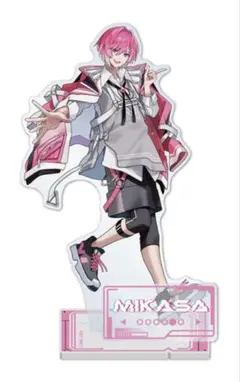 めておら みかさくん アクスタ FIRST 1MPACT