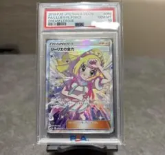 2026年最新】リーリエの全力 sr psa10の人気アイテム - メルカリ