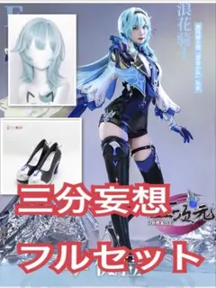 2026年最新】三分妄想エウルアの人気アイテム - メルカリ