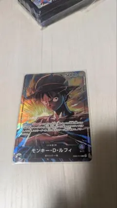 ワンピースカード リミテッドエディション vol.5 緑紫ルフィ※カード