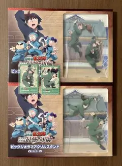 忍たま乱太郎 ビッグジオラマアクリルスタンド　チケット風カード