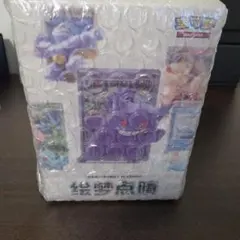 絵梦点晴　ポケモンカード　フィギュアセット