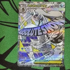 Item thumbnail for item f265991a-b4d3-41e7-b3b8-3131066f04b5