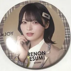 ≒JOY ニアジョイ 江角怜音 缶バッジくじ 電話番号教えて - メルカリ