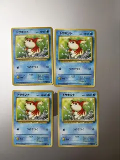 トサキント ○ 第2弾拡張パック ポケモンジャングル - メルカリ