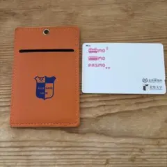 北里大学 オリジナル パスケース&パスモ　入学記念品