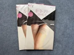 Tuche ガーターフリーストッキング ２個セット