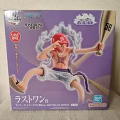 モンキー・D・ルフィ ギア5 野球ver. 一番くじ ラストワン＋α