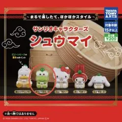 カプセルトイ-けろけろけろっぴ（シュウマイ）