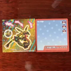 2026年最新】ポケモンシール まとめ売りの人気アイテム - メルカリ