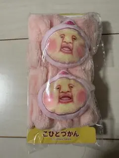 こびとづかん マスコット付きリストバンド カクレモモジリ