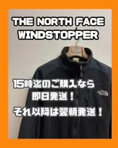 THE NORTH FACE ノースフェイスWINDSTOPPER ブラック