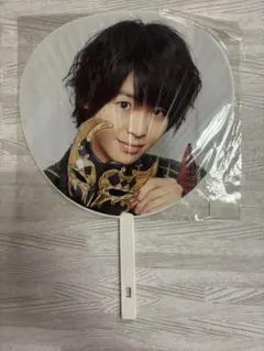 有岡大貴　DEAR.うちわ