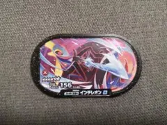 メザスタ　スーパースター　インテレオン