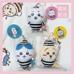 【匿名配送】ちいかわ 囚人 ぷちミニマスコット 3点セット ハチワレ うさぎ