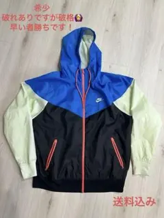 モ*プ様 NIKE ナイキ ウィンドランナー フーディーナイロンジャケット 破れ