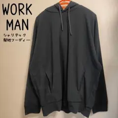 WORKMAN◇シャリテック梨地フーディパーカーのサムネイル