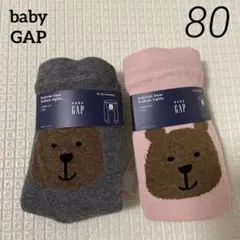 ベビーギャップ 新品 80 くまさんタイツケーブルニット ヘザーグレー ピンク