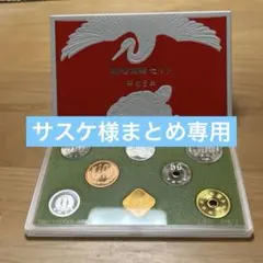 2026年最新】敬老貨幣セットの人気アイテム - メルカリ