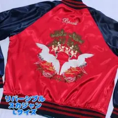 U.S.NAVY SEABEES スカジャン 和柄 鶴 リバーシブル サテン L