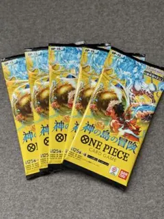 【まとめ売り】ワンピースカード 神の島の冒険 バラ5パック OP-15