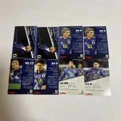 Calbee 日本代表 トレーディングカード8枚セット