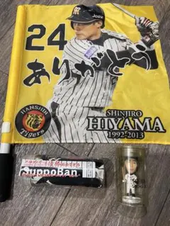 2025年最新】阪神 桧山 サインの人気アイテム - メルカリ