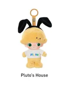 【DIMOO】 プルートぬいぐるみキーチェーン