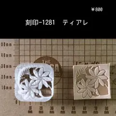 fumishimaプロフ必読様 リクエスト 3点 まとめ商品