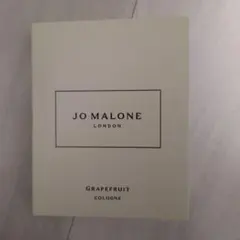 【新品未使用】ジョーマローン グレープフルーツ1.5ml