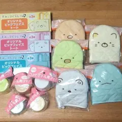 すみっコぐらし ちゃんこ鍋つかみ ビックフェイストート ペットボトル用コップ