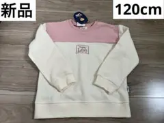 【新品】 Buddy Lee トレーナー 120cm