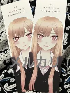 2026年最新】着せ替え人形は恋をする しおりの人気アイテム - メルカリ