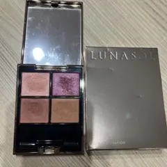 値下げ！ルナソル　アイカラーレーション　EX23