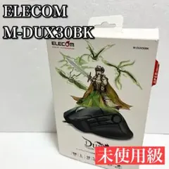 ELECOM M-DUX08BK 有線マウス Lサイズ 10ボタン - メルカリ