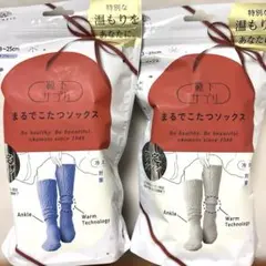 okamoto☆靴下サプリ☆まるでこたつソックス☆限定ケーブルデザイン柄☆2足
