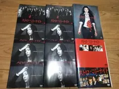 新品ケース交換済み ストロベリーナイト （SP &劇場版付き）DVD 全9巻
