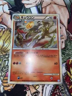 お*ち様 キュウコン ★ L1 ソウルシルバーコレクション 013/070