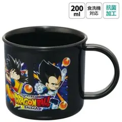 『ドラゴンボール DAIMA』プラコップ 200ml 食洗機対応 日本製