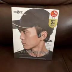 骨伝導イヤフォン OpenRun Pro 大迫傑モデル SHOKZ S810
