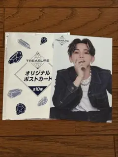 2025年最新】treasureポストカードの人気アイテム - メルカリ