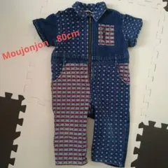 Moujonjon　つなぎ　ロンパース　80cm　星柄　デニム地　子供服のサムネイル