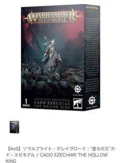 ウォーハンマーaos 半王オザール ウォーハンマーaos 半王オザール - メルカリ