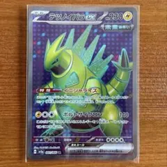 テツノイバラex SR