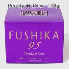 未開封✨パーリーデュー FUSHIKA95 オールインワン 美容ジェル 100gのサムネイル