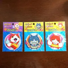 ぷくぷくシール　ジバニャン・ロボニャン　3枚セット　BIGぷくぷくシール