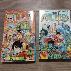 ONE PIECE 96巻,98巻　2巻セット