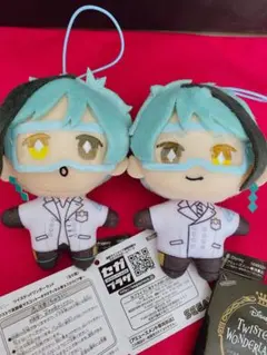 ジェイド フロイド 寮服 実験着 ぬいぐるみ ツイステッドワンダーランド ジェイド フロイド 寮服 実験着